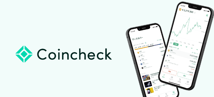 Coincheck交易所官網下載地址是什么?
