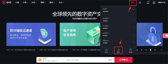 中幣官網(wǎng)網(wǎng)址http打開(kāi)不開(kāi)怎么回事?