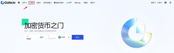 DFA幣怎么買?DFA幣買賣交易教程介紹?