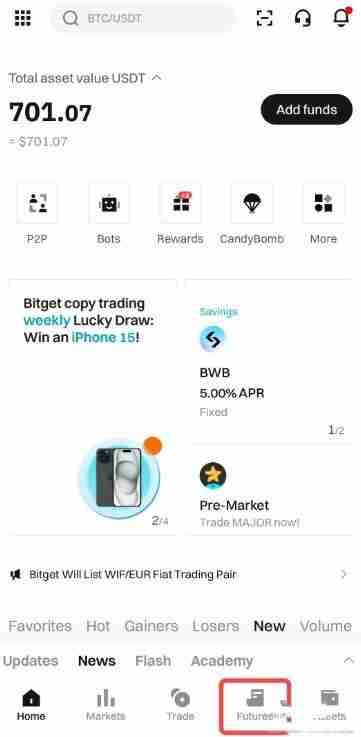 怎么在Bitget上交易加密貨幣合約?Bitget交易加密貨幣合約的詳細教程?