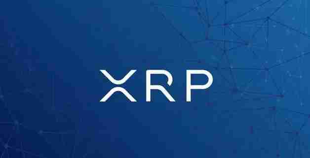 XRP幣歷史價(jià)格一覽