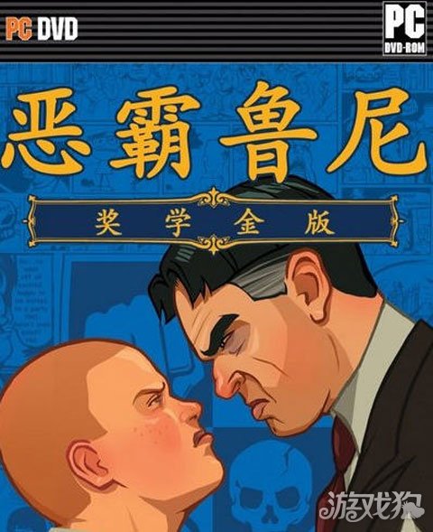 惡霸魯尼獎學金版本所有課程提升能力介紹