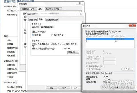 戰地3游戲問題匯總以及解決辦法講解_戰地3卡死攻略