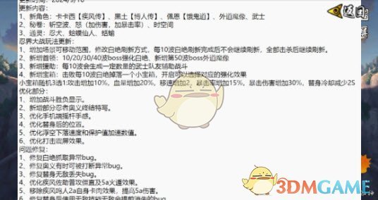 《像素火影》網頁版在線玩鏈接入口2025