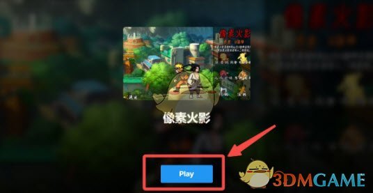《像素火影》網頁版在線玩鏈接入口2025