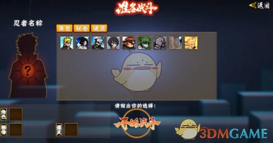 《像素火影》網頁版在線玩鏈接入口2025