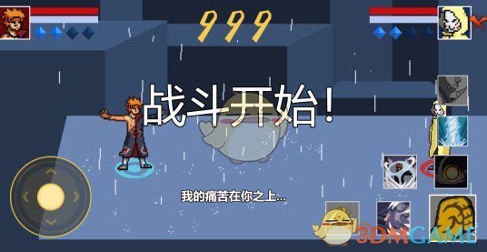 《像素火影》網頁版在線玩鏈接入口2025