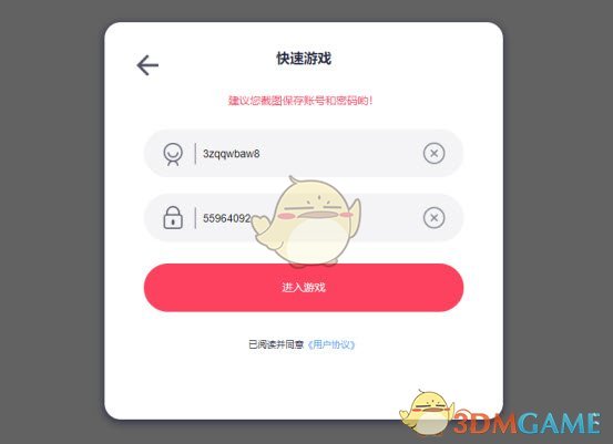 《像素火影》網頁版在線玩鏈接入口2025