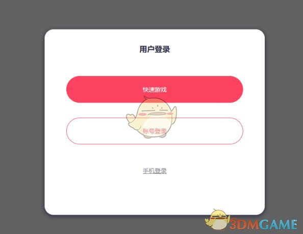 《像素火影》網頁版在線玩鏈接入口2025