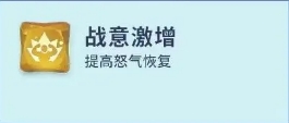 《龍石戰爭》埃爾維斯陣容搭配推薦