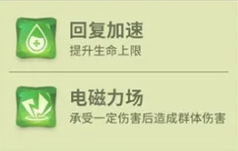 《龍石戰爭》石諾陣容搭配推薦