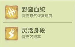 《龍石戰爭》石諾陣容搭配推薦