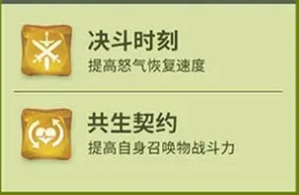 《龍石戰爭》石諾陣容搭配推薦