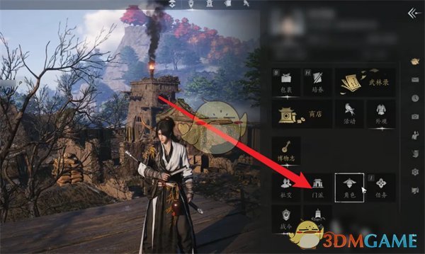 《燕云十六聲》門派退出方法