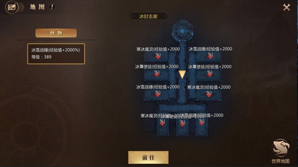 《風(fēng)暴魔域》星級怪挑戰(zhàn)攻略