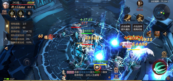 《風暴魔域》冰封魔窟副本攻略