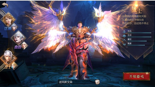 《風(fēng)暴魔域》戰(zhàn)士職業(yè)攻略