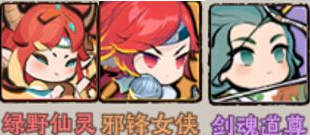 《神器傳說》最強流派一覽