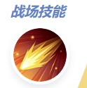 《決勝巔峰》桂妮薇兒最強出裝徽記推薦