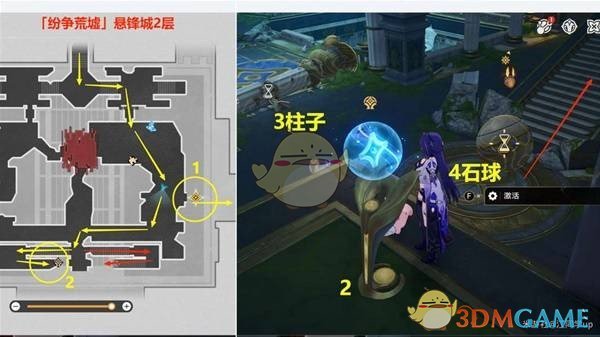 《崩壞：星穹鐵道》3.0版本主線全解謎攻略