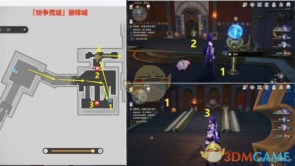 《崩壞：星穹鐵道》3.0版本主線全解謎攻略