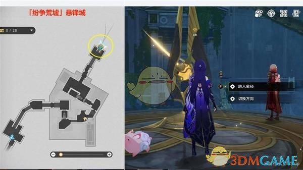 《崩壞：星穹鐵道》3.0版本主線全解謎攻略