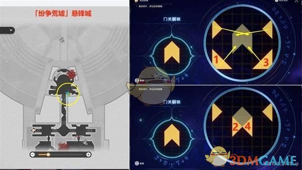 《崩壞：星穹鐵道》3.0版本主線全解謎攻略