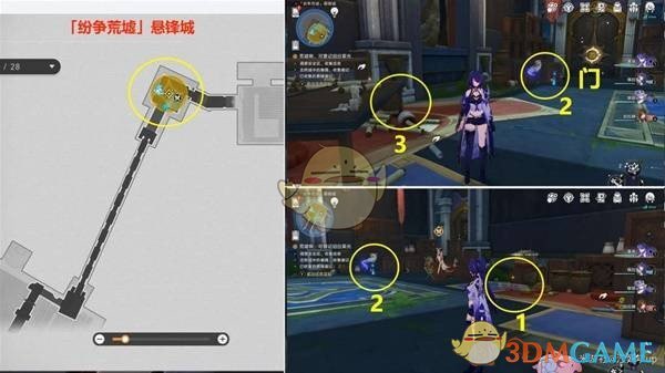 《崩壞：星穹鐵道》3.0版本主線全解謎攻略
