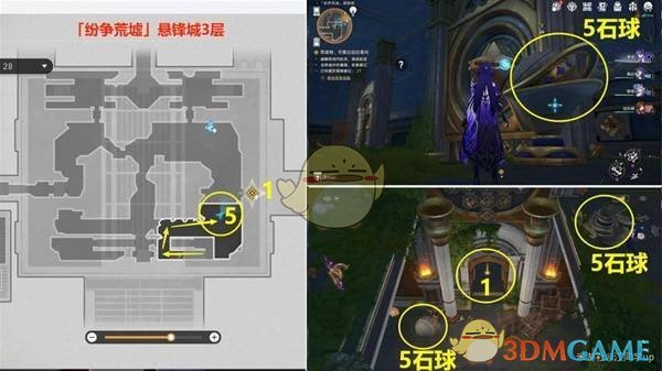 《崩壞：星穹鐵道》3.0版本主線全解謎攻略