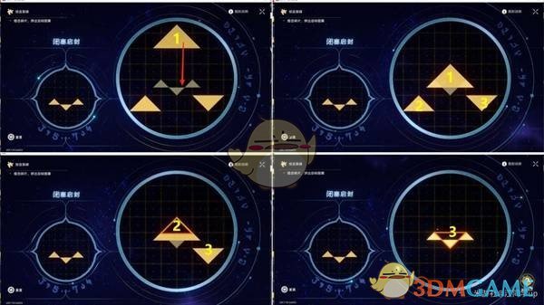 《崩壞：星穹鐵道》3.0版本主線全解謎攻略