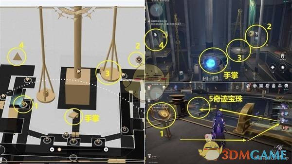 《崩壞：星穹鐵道》3.0版本主線全解謎攻略