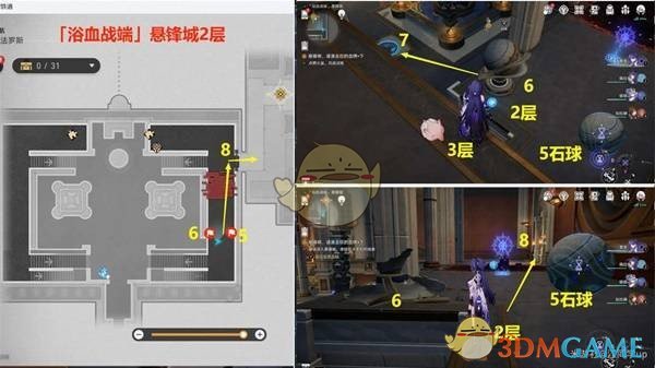 《崩壞：星穹鐵道》3.0版本主線全解謎攻略