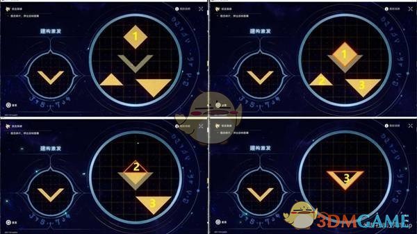 《崩壞：星穹鐵道》3.0版本主線全解謎攻略