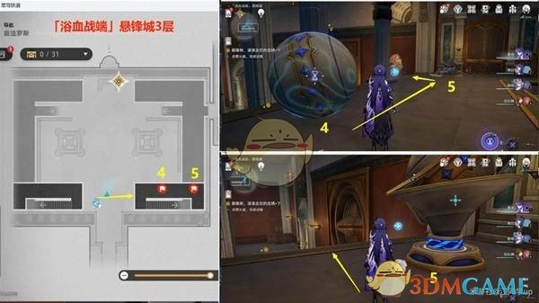 《崩壞：星穹鐵道》3.0版本主線全解謎攻略