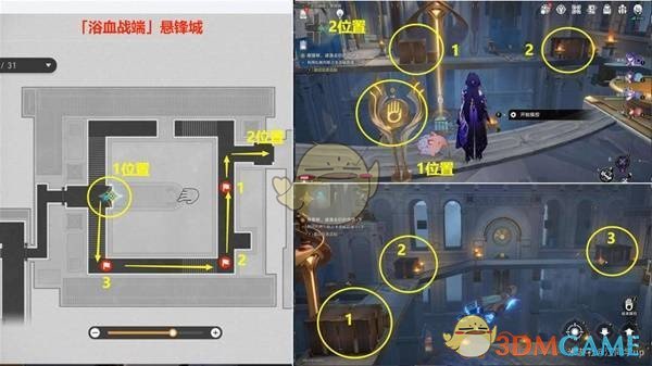 《崩壞：星穹鐵道》3.0版本主線全解謎攻略