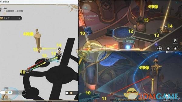 《崩壞：星穹鐵道》3.0版本主線全解謎攻略