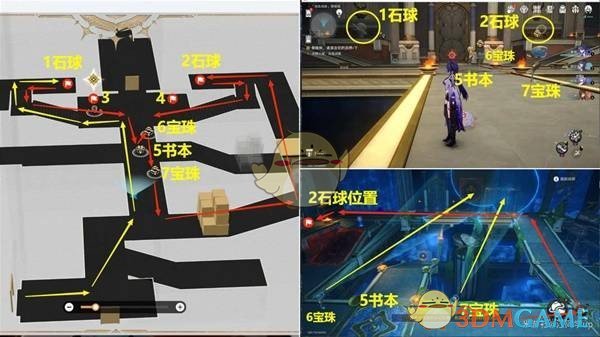 《崩壞：星穹鐵道》3.0版本主線全解謎攻略