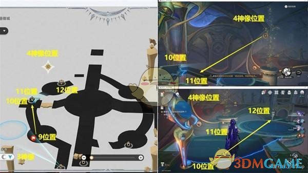 《崩壞：星穹鐵道》3.0版本主線全解謎攻略