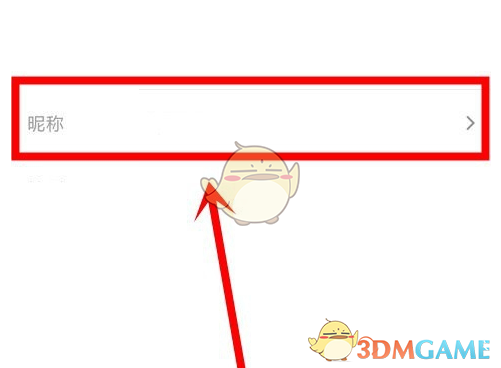 《yy》修改昵稱方法