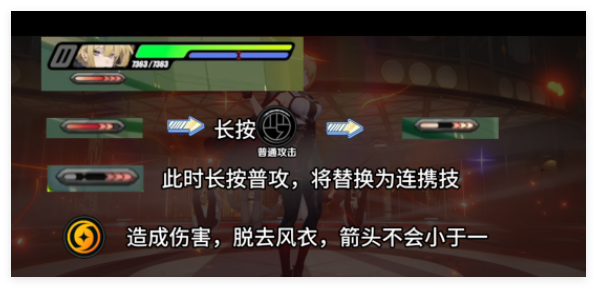 《絕區零》伊芙琳技能打出高傷害方法