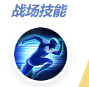 《決勝巔峰》艾絲美拉達最強出裝徽記推薦