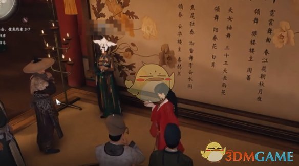 《燕云十六聲》繁華諜影支線攻略