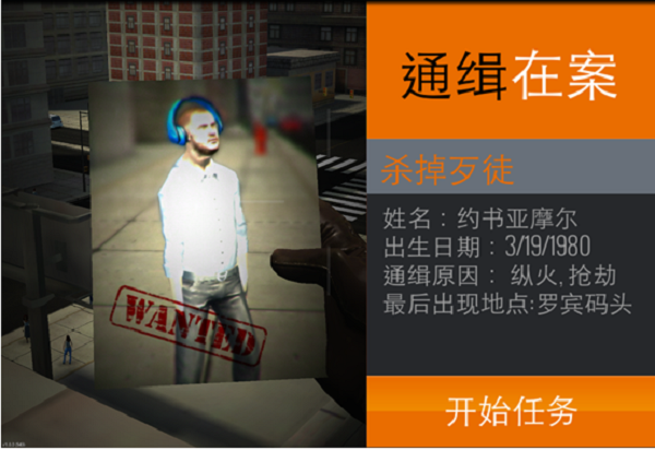 《狙擊行動：代號獵鷹》游戲玩法攻略