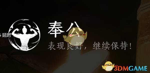 《燕云十六聲》刷草藥方法一覽