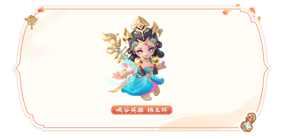 《元夢(mèng)之星》大唐風(fēng)華賽季通行證內(nèi)容一覽