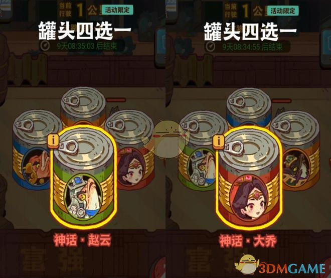 《咸魚之王》末日狂飆地下拳場守擂陣容推薦