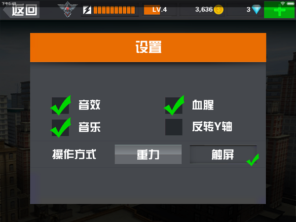 《狙擊行動：代號獵鷹》新手攻略