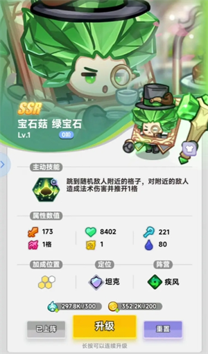 《彩色點點戰爭》開荒配隊思路分享