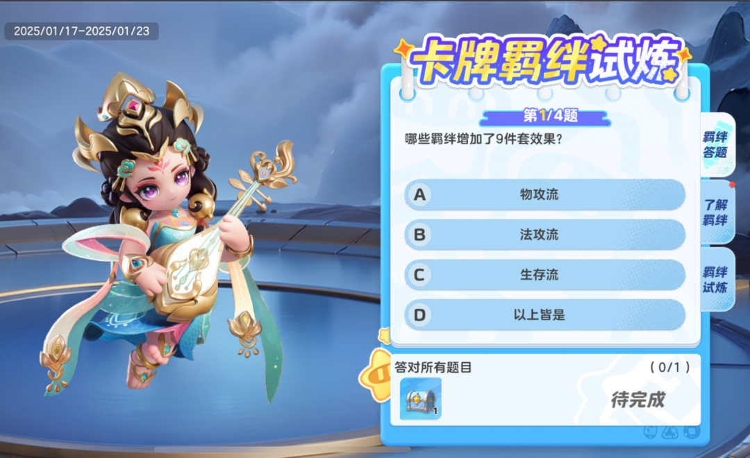 《元夢之星》峽谷新玩法一覽