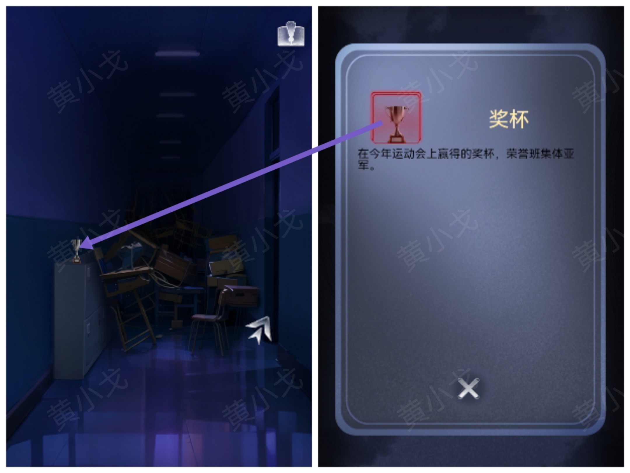 謎境《信號》第二章男主視角攻略